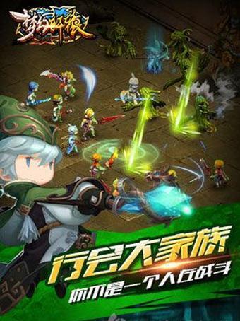 梦幻轩辕截图2