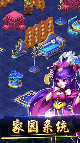 西游捕兽传3D截图2