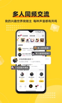 深井截图2