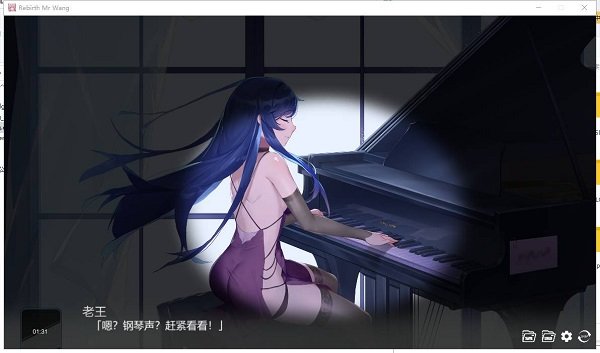 重生之隔壁老王截图3