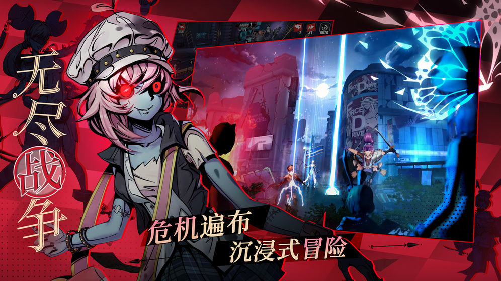 先驱Harbingers截图2