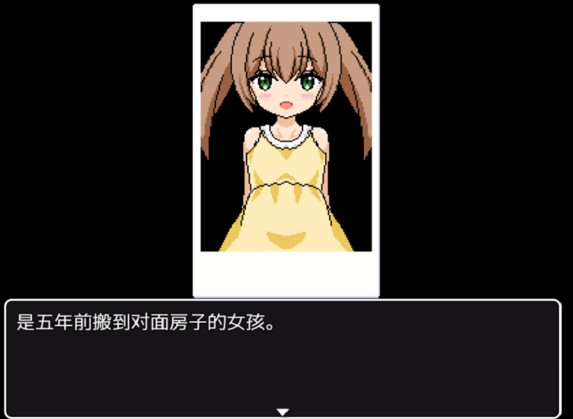 熟睡中的猫咪安装桃子移植截图3