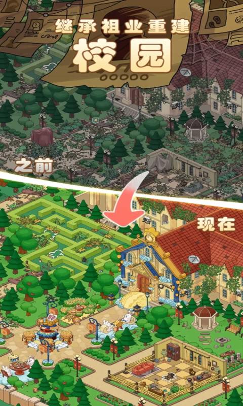 梦境侦探最新国际版截图3