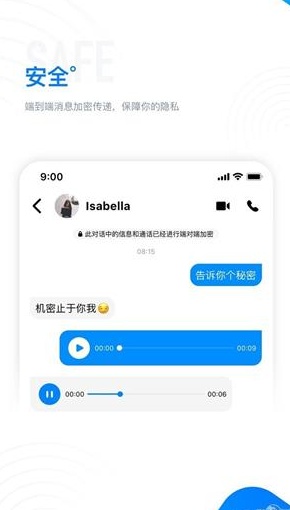 68聊天正版截图2