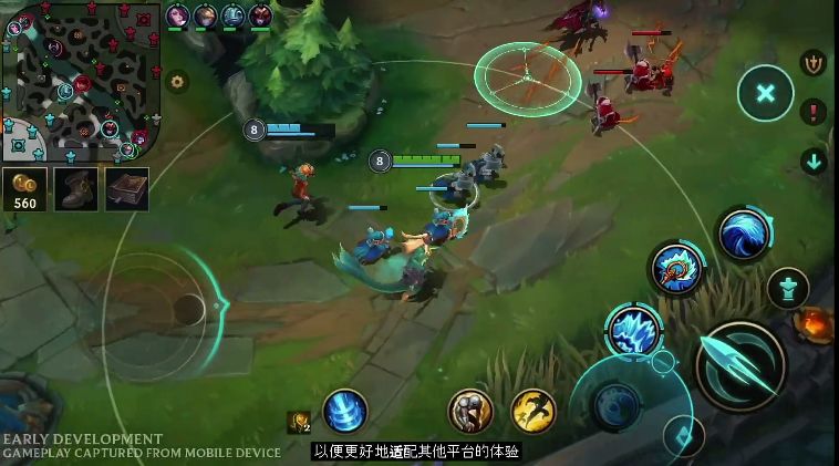 lol手游截图2