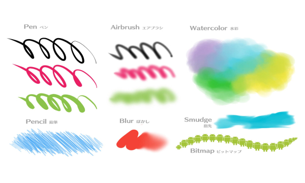 MediBang Paint手机版截图2