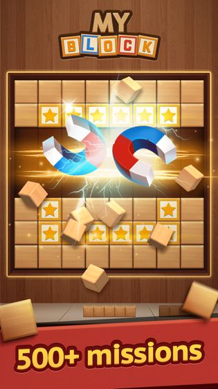My Block Puzzle截图1