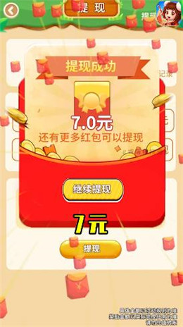 饭店模拟器红包版截图2