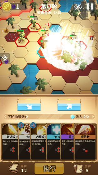 沙洲冒险截图2