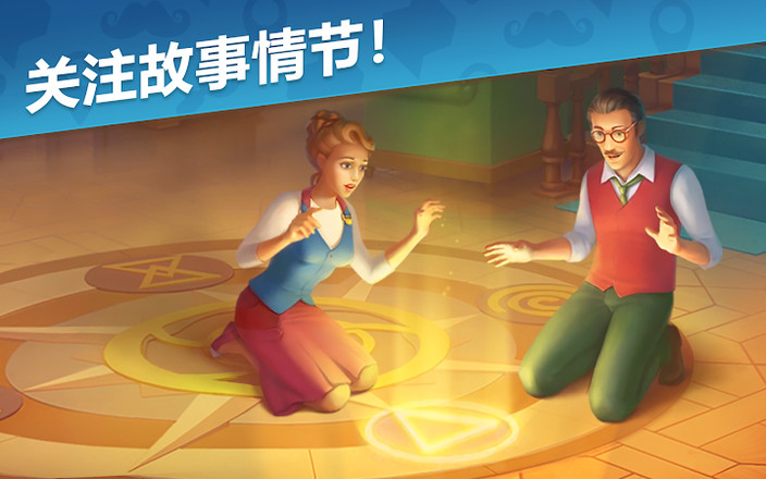奇屋寻踪安卓最新版截图2
