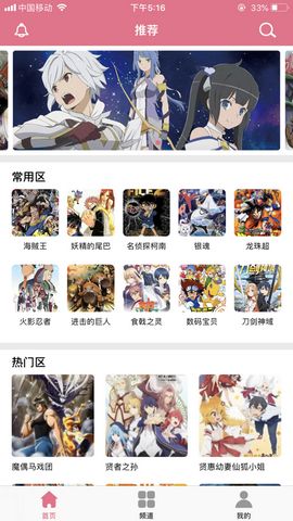 啵乐app苹果版截图1