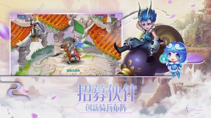 梦幻无上截图1