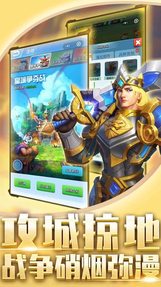 一直合体截图1
