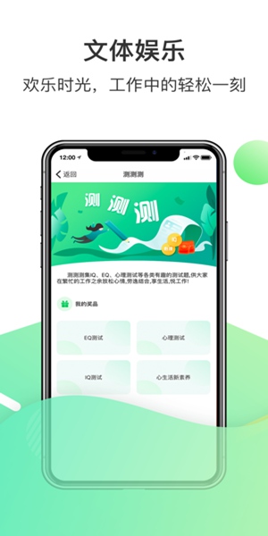 爱口袋app截图3