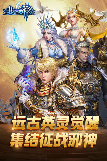 我的女神OL截图1