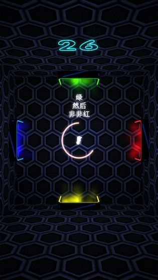 逃无限空间截图2