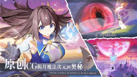 先锋英雄截图2