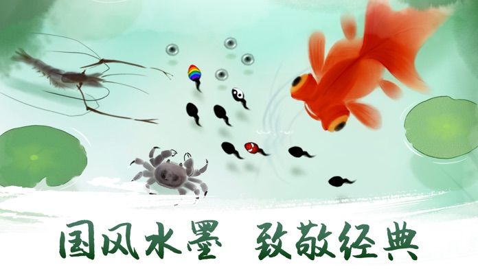 墨虾探蝌免费安卓版截图3