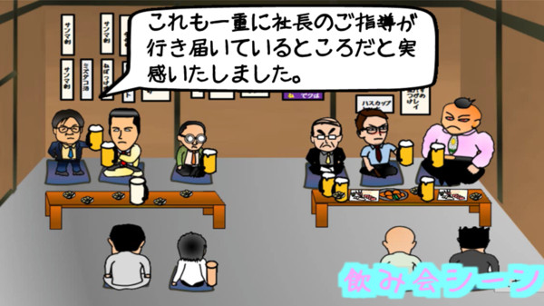 燃烧吧忍者截图2