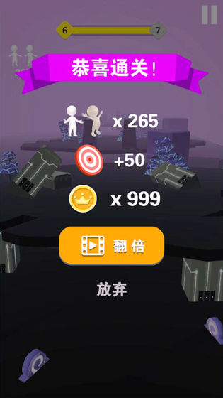 滚动粘粘球截图3