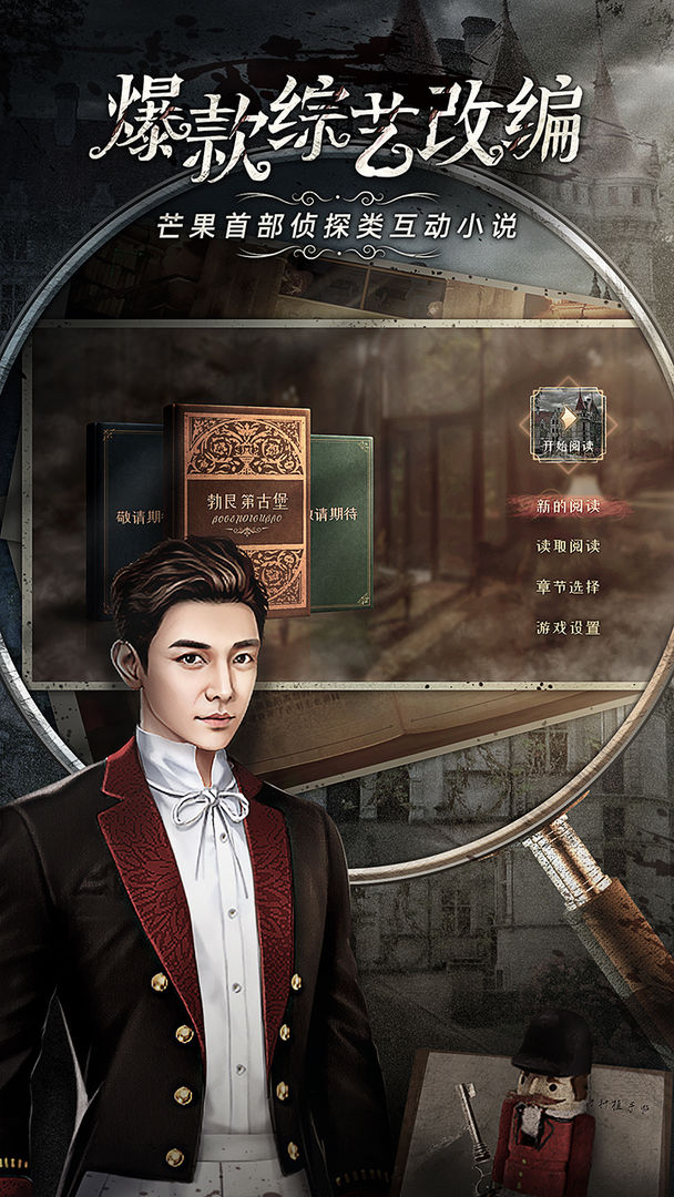 MStory截图3