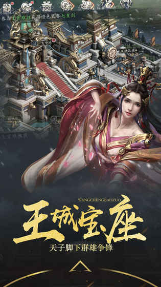 国士无双截图3