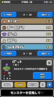 奇怪的商人截图2