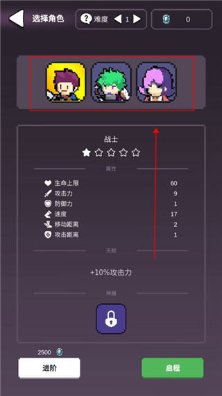 哥布林猎手