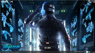 DC怀旧火线单机版截图3