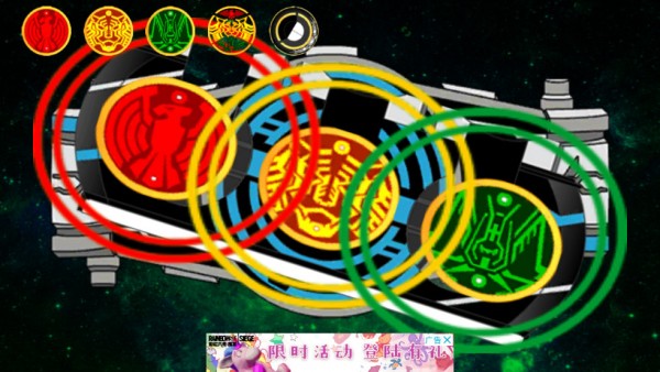 假面骑士ooo腰带游戏截图3