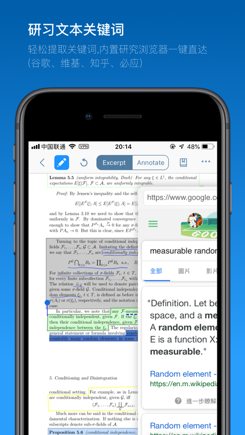 MarginNote3截图1