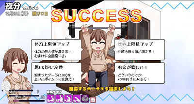 冬日狂想曲冷狐安卓截图2