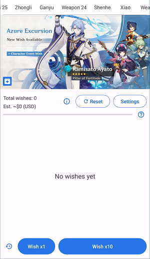 原神抽卡模拟器2.6最新版2022截图2