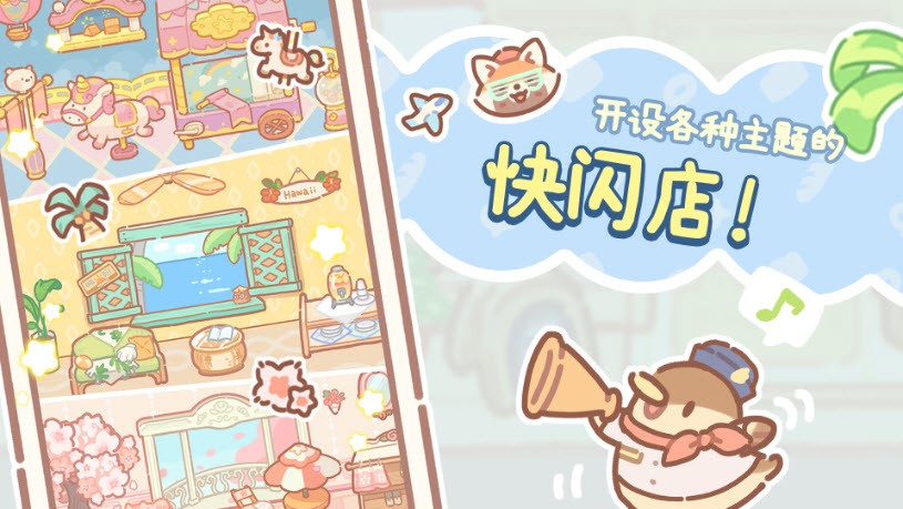 小熊面包店游戏截图1