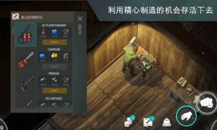 lastdayonearth游戏截图1