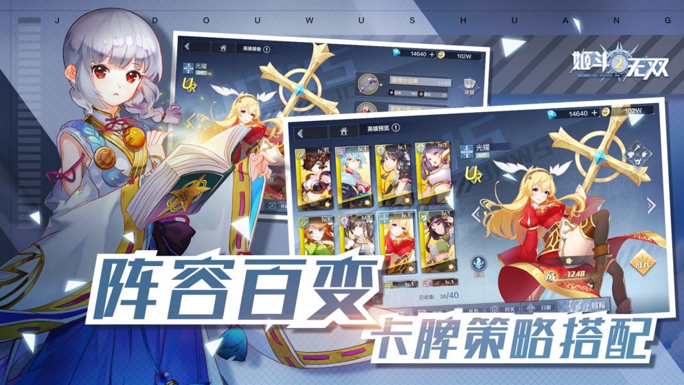 姬斗无双2截图1