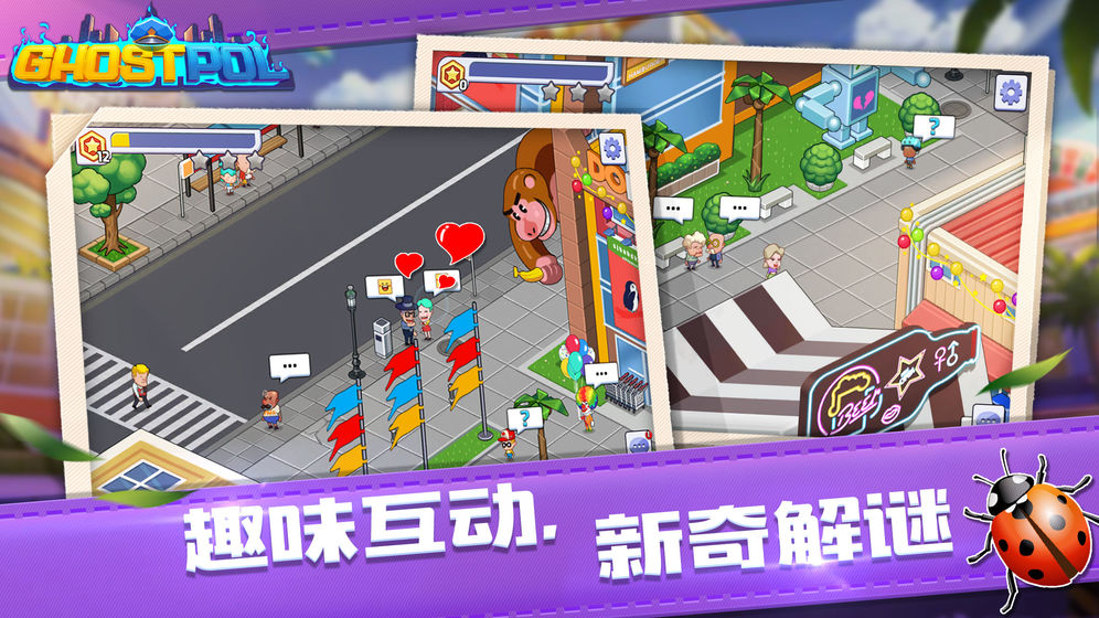 Ghostpol截图2