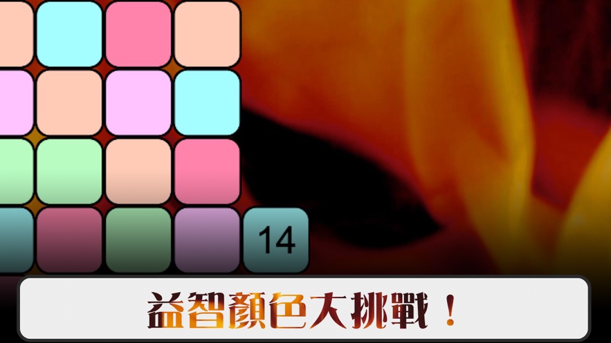 岚峒引力截图2