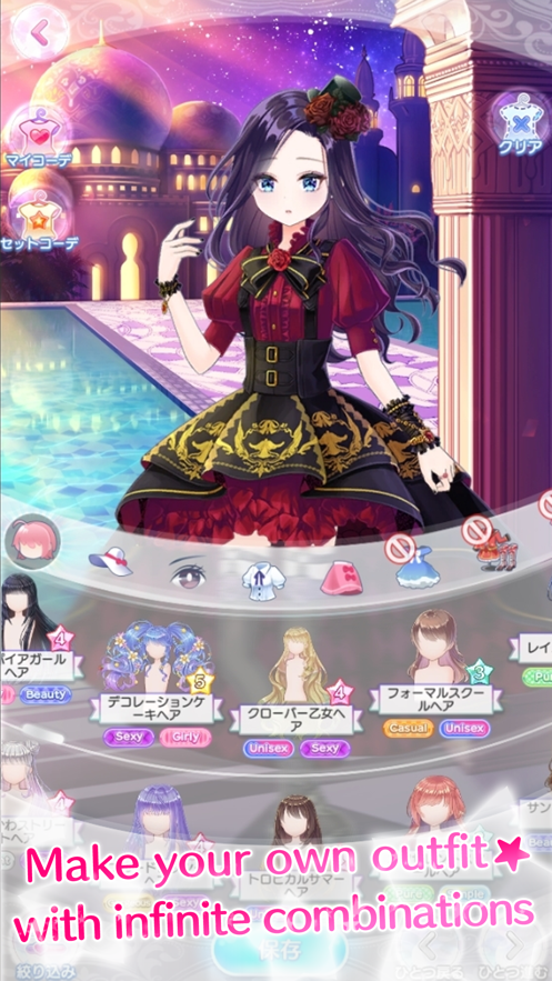 CocoPPa Dolls截图1