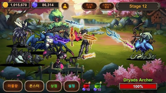 游手好闲的魔王截图2