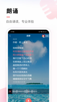 vv音乐截图1