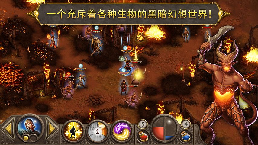 撒旦和恶魔截图1