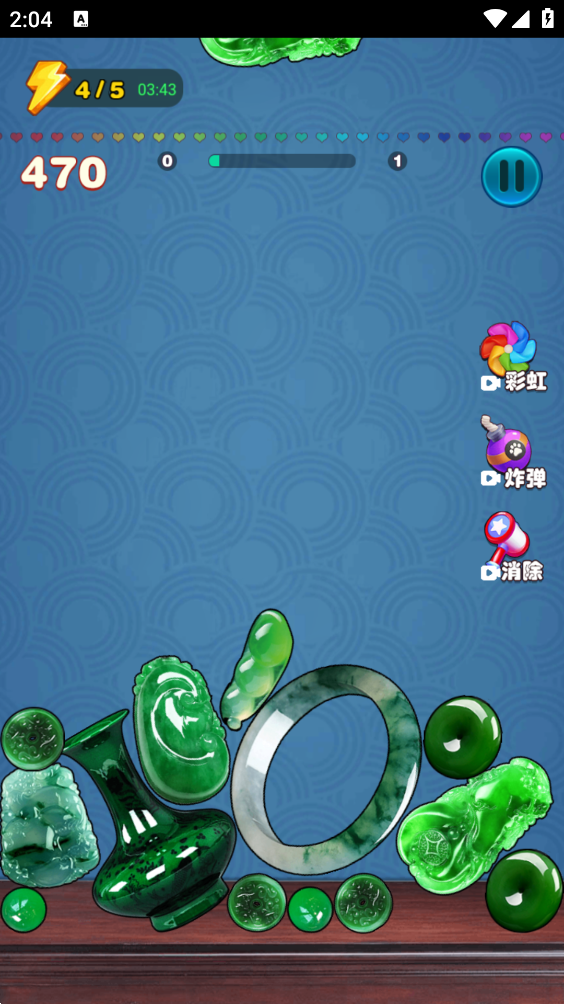 抖音游戏翡翠大王截图3