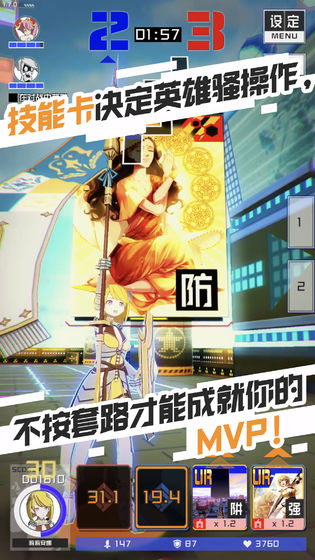 战斗天赋解析系统截图2