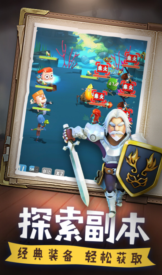 我叫mt归来最新版截图3