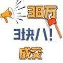 抖音砍价的艺术