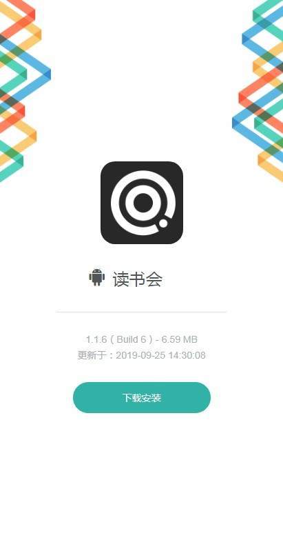 TG读书会截图1