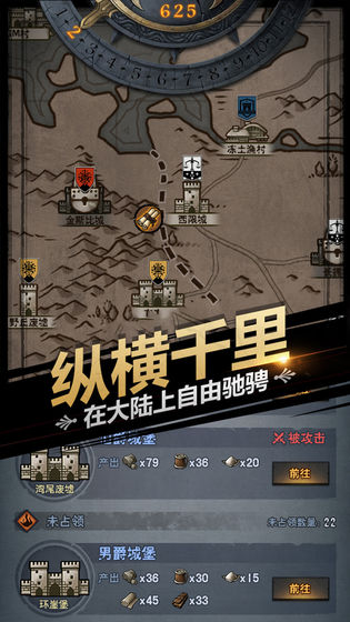 诸神皇冠百年骑士团截图1
