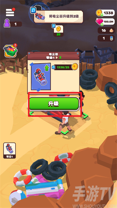 废土生活