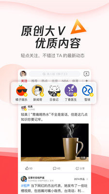 腾讯新闻赚钱版截图1